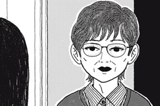 第２２.５話 「カリスマペットシッター・カズコさん」 표지