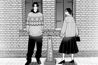 ＶＯＬ．０１０ さがす（１） 표지