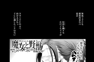 第３８話 「地下４階─第十一幕─」 표지