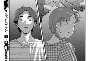 Ｓｃｅｎｅ（５５） ドキドキの海（５）② 표지