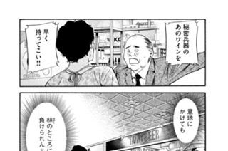 ＃１８３ 夜の闇に白い蘭（らん）の香りは満ちて 표지