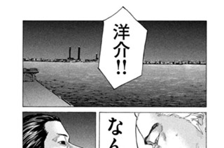 第１５４話 時間がない 표지
