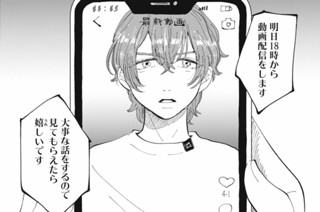 第４４話 표지