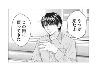 第４４話 夜行性の生き物何匹？ 표지