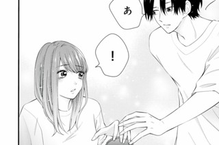 5話 疑惑と南風（1） 표지