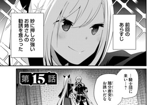 第１５話 표지