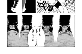 秘密のサンドウィッチクッキング！！ 표지