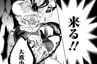第141譜 進化の果ての望み(2) 표지