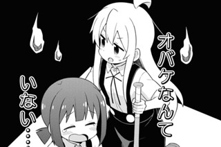 第54話 まひろと学校の怪談 표지