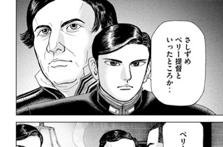 第１８０話 日米交渉の歴史 표지