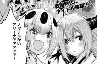 第３５話 黒田官兵衛を討て① 표지