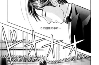第１５４話 “バクダン” 표지