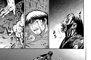 第７９話 脚の毛 표지
