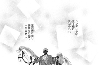 第１話 止ん事無い事情 표지