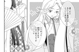 第十二段① 표지