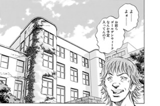 第２８１話 ヒーロー参上（前編） 표지
