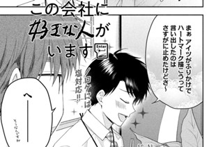 第１３０話 叶えたい未来 표지