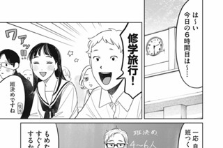 第４０話 計画 표지
