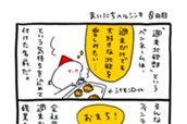 プロローグ 표지