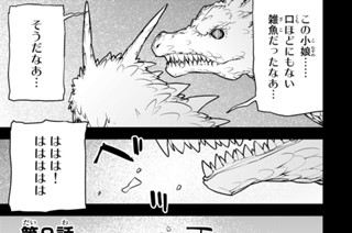 第９話 표지