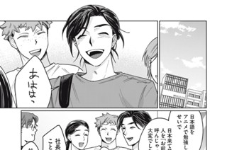 第６話 にんきもの 표지