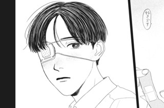 第１５話 好き 표지