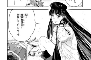 ＤＡＹ．８ 壁の補修で住むところを暖かく② 표지