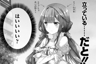 第４話 ［吉乃のマジックショー］（１） 표지