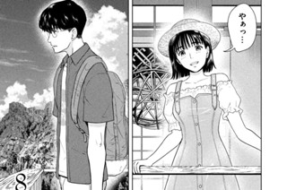 第２９話 旅行する８月３１日 ＰＡＲＴ６ 표지