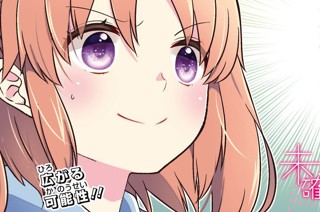 第172話 표지