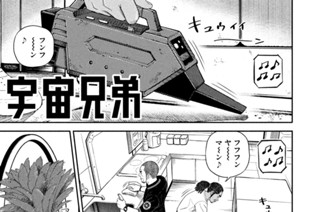 《＃３９２》さよならムーン 표지