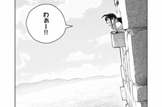 No.７２ 石の塔② 표지
