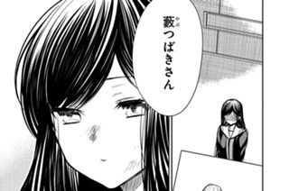第27話 こんなはずじゃなかった…。(1) 표지