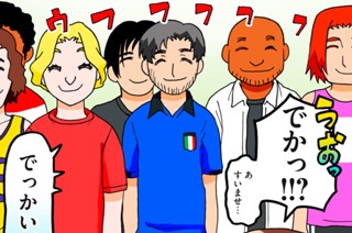 第２９話 陽気なノッポの一団と 표지