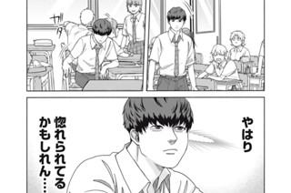 第１６話 ヒーロー 표지