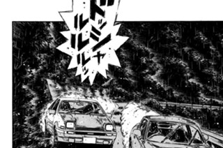 Vol.３０３ 失意と葛藤の直線（ストレート）（後編） 표지