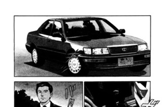 ●議その130 「議員バッヂの重み」 표지