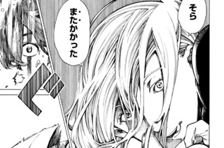 第１５話 怪盗と探偵⑤ 표지