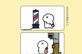 166화 １６６．なかなか進まない 표지