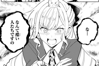 第34話 大橋零の初恋②(4) 표지