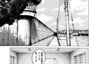 387화 最終話 Ｔｈｅ ｌａｓｔ ｄａｙ 표지