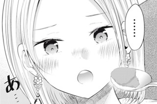＃２８ 休日はそばにいて 표지