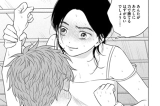 第５８話 お父さん② 표지