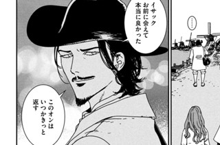 第５９話 恐怖① 표지