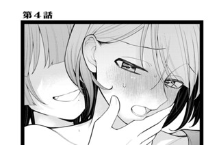第４話 표지