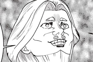 ＃６３ 崇められる犬 표지