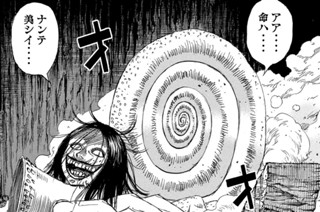 第２４７話 二番 표지