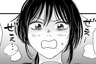 第１７話① 天国通りバゲットサンド 표지