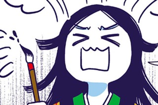 第４話 清少納言① 표지
