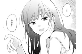 38화 番外編 ひだまり(1) 표지